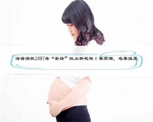 深圳试管代生双胞胎超全方位服务保障代怀生子妈妈和胎儿安全